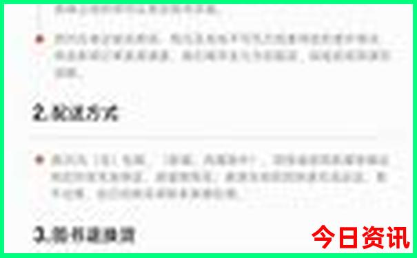 柬埔寨景点十大排名